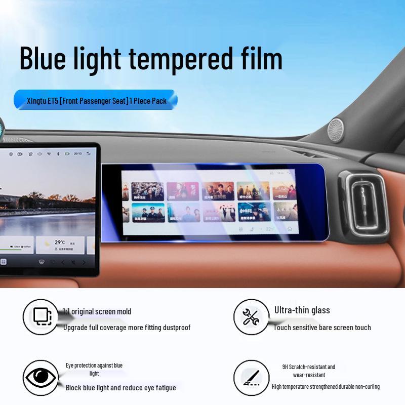 Xingtu ET5 Tempered Screen Protector for Center Console Display & Navigation.
