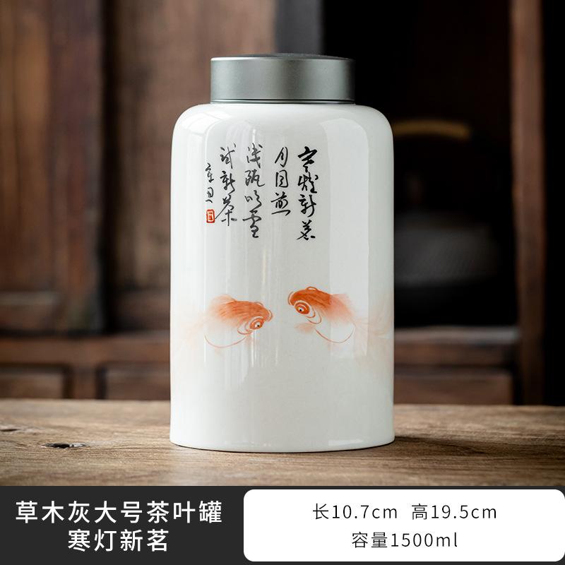 

1500 мл. Нарисованная от руки каллиграфия, жестяная крышка, органайзер для чайной коробки, травянистое дерево, серый контейнер для хранения, чайная банка, чайные сервизы, коллекция