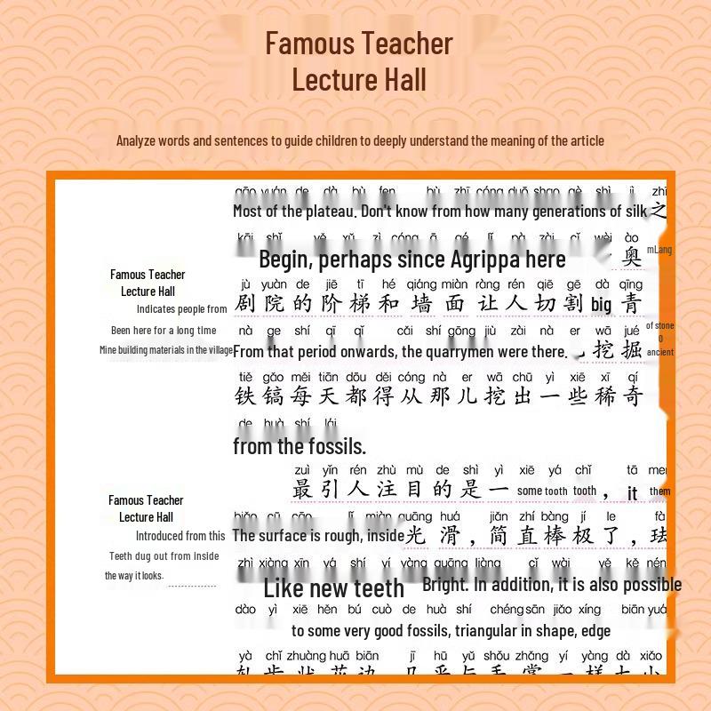 Fabre's Insects: Pinyin Edition for Grades 1-3 Extracurricular Reading
