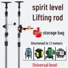 Adjustable Stainless Steel Infrared Spirit Level Rod with Fine-Tuning