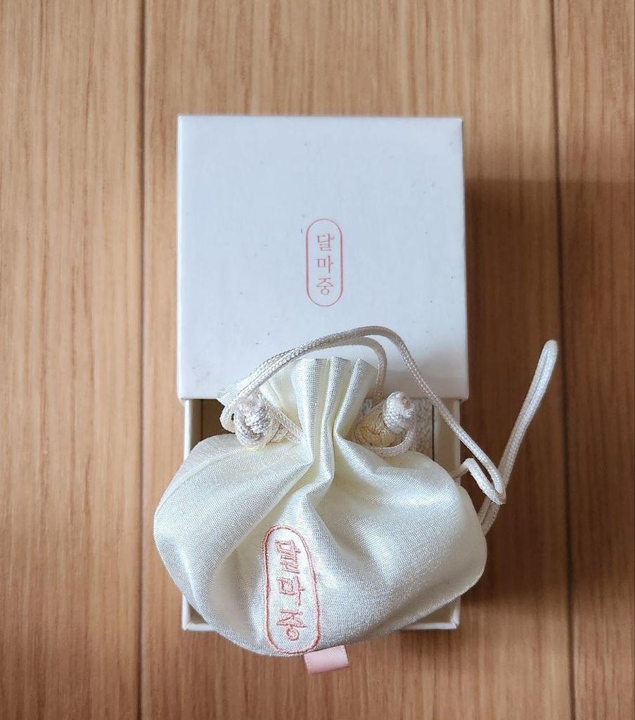 [USED] BTS DALMAJUNG 2021 TWIN RINGS