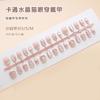 Handmade Prefabricated Nail French Wearing Nail Sweet Love Chasing Light Cat's Eye Nail Short T Nail Art Patch Diamond Sub-code