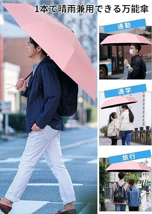 Automatic Folding UV Protection Rate Complete Heat Folding UV Wind Water 8 for Both Sun and Sun Storage Pouch Heat Stroke Prevention Parasol,