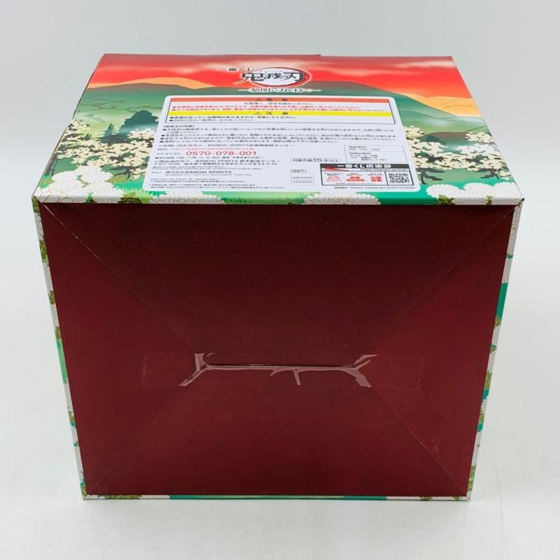 RARE Demon Slayer Ichiban Kuji 2021 Kyojuro Rengoku Special ver. Figure from JPN