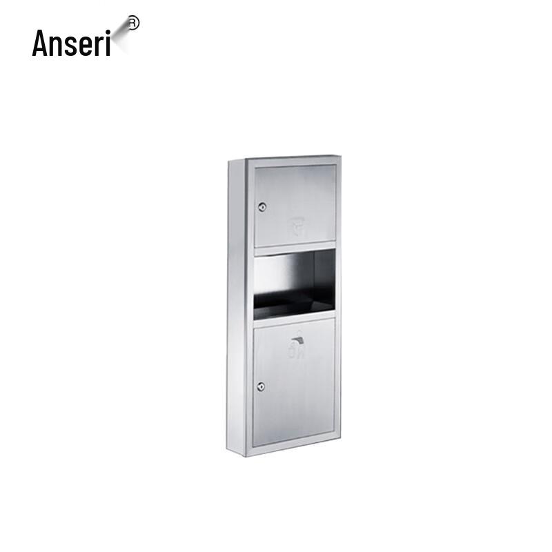 Ansairui Commercial 304 Stainless Steel 2-in-1 Paper Towel Dispenser with Waste Bin