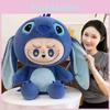 Transforms Cute Into Cute Doll Cartoon Children Gift Plush Toy