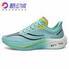 New Feidian C Carbon Board Running Shoes New Models Lightweight High Rebound Sports Professional Racing Shock Absorption Running Shoes