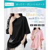[SLEEPSINERO] Women's Short-Sleeve T-Shirt [Body-Shaping - Relaxed Fit for a Slimming Effect] Women's Shirt Top, Spring/Summer, Crew Neck, Plus Sizes,