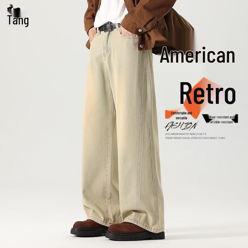 Men s American Retro Wide Leg Patchwork Jeans S