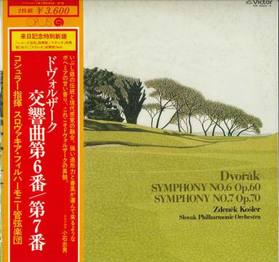 Hobbies e criatividade – Música