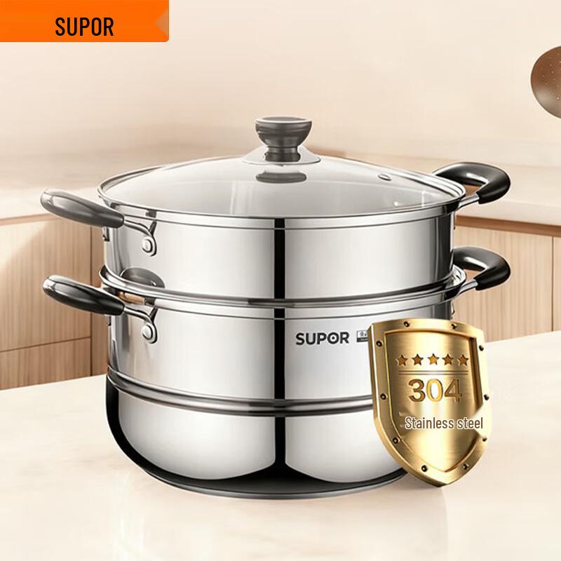 Supor True Fresh 28cm Stainless Steel Double Layer Steamer