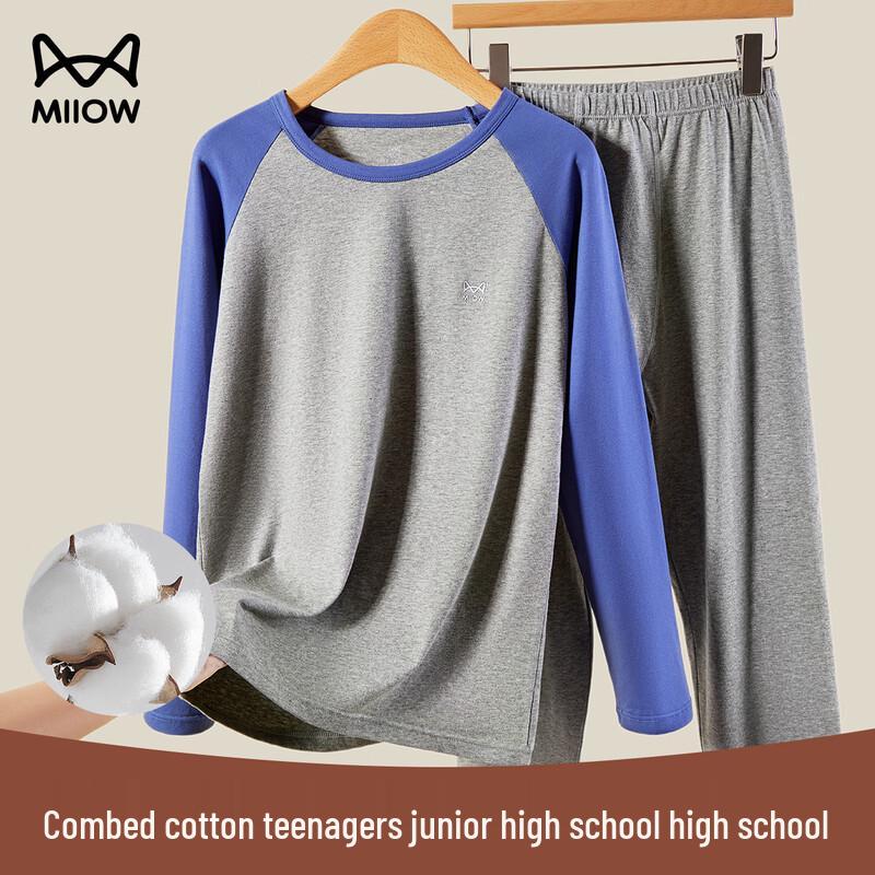 MaoRen Teen Boys' Seamless Thermal Base Layer Set