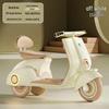 Li Lang Kids' Electric Ride-On Tricycle Motorcycle
