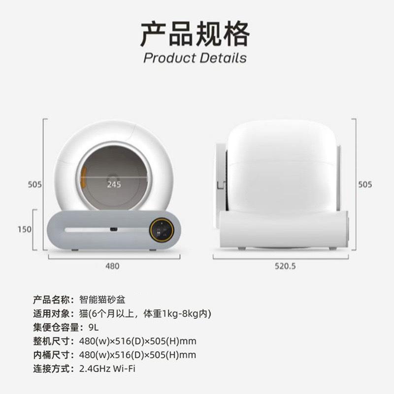 Automatic Self-Cleaning Cat Litter Box Smart Poop Scooper for Cats Pet Toilet for Cross-Border E-commerce (White,fully automatic) белый