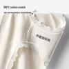MiiOW Women's High-Waist Antibacterial Cotton Briefs