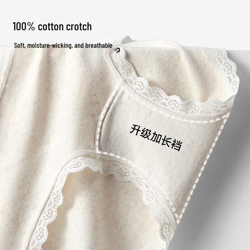 MiiOW Women's High-Waist Antibacterial Cotton Briefs