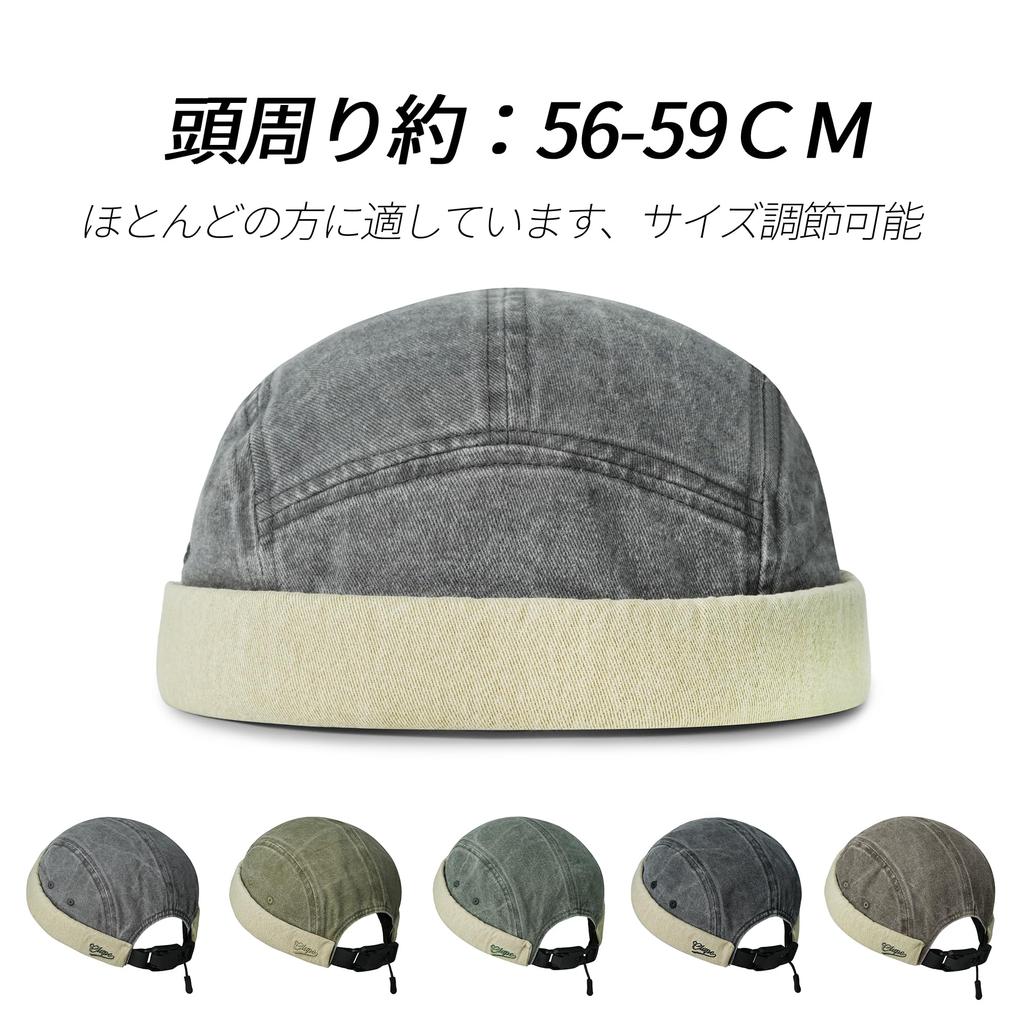 Clape Cotton Roll Cap Stylish Round Watch Fashionable Hat Fisherman's Cap, Shape, Lightweight, Unisex, Outdoor, Cap, Brimless, Men's (Light Green,