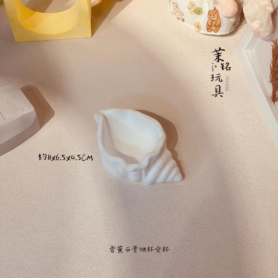 

Ароматерапевтический гипсовый подсвечник Креативная ароматерапевтическая чашка для свечи Пустая чашка One Size белый