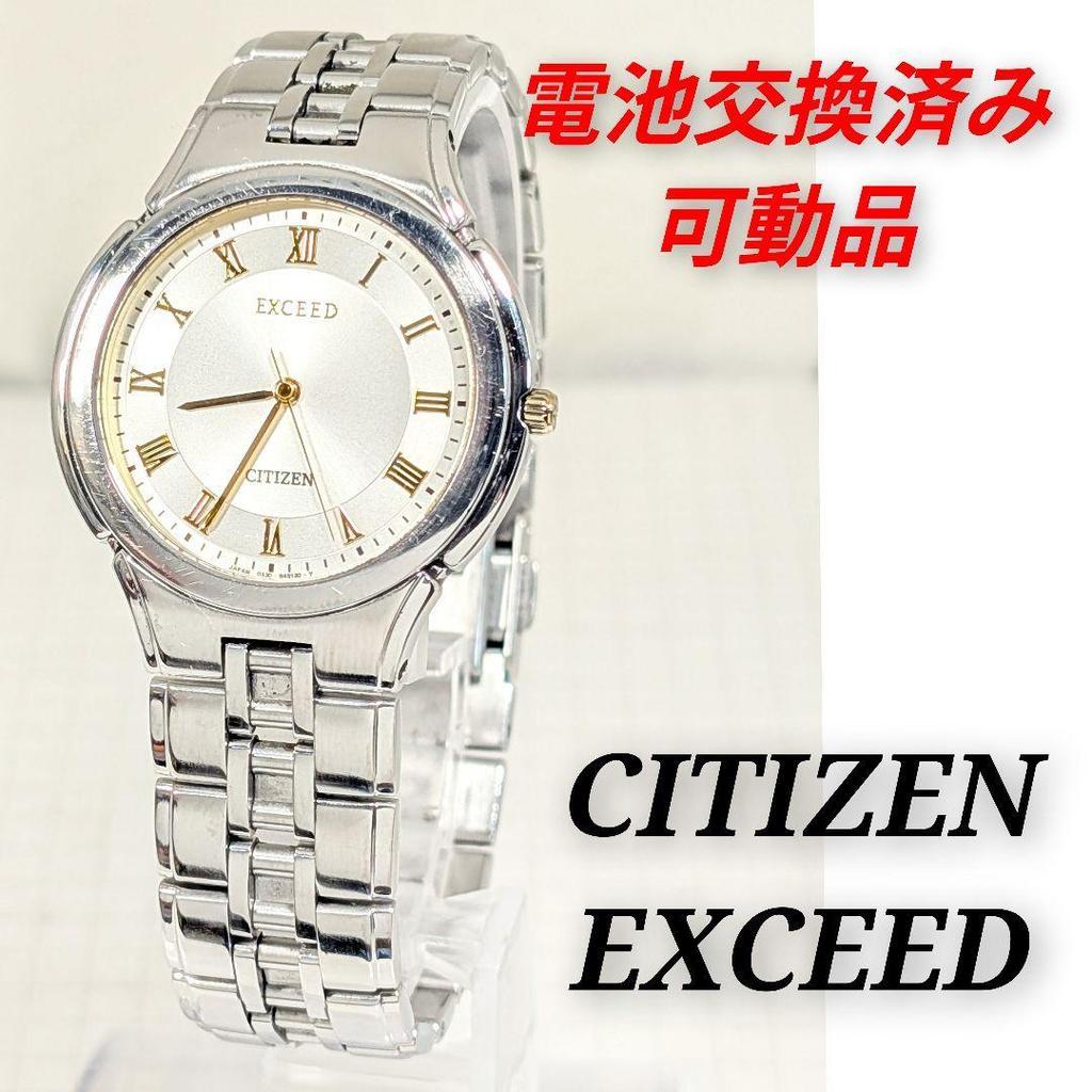 Used CITIZEN EXCEED Men's Battery Replaced Movable Item R-23