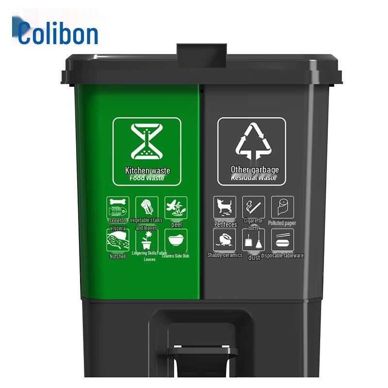 Kelibang 20L Foot Pedal Outdoor Recycling Bin