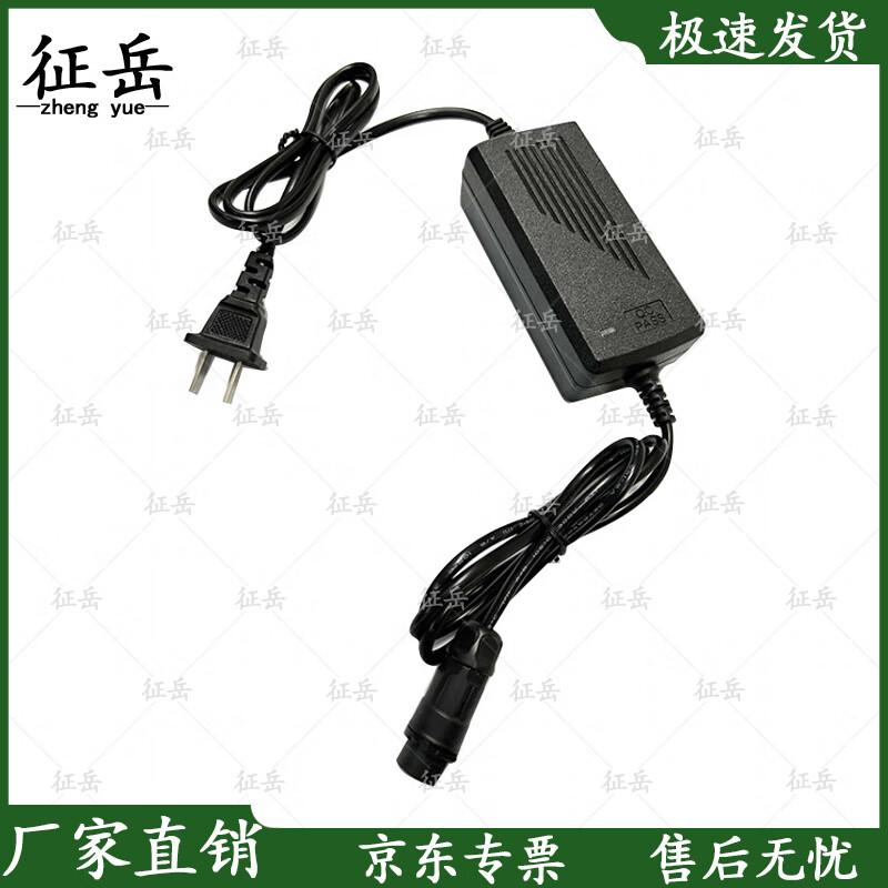 

Zhengyue Smart Target Machine Power Adapter