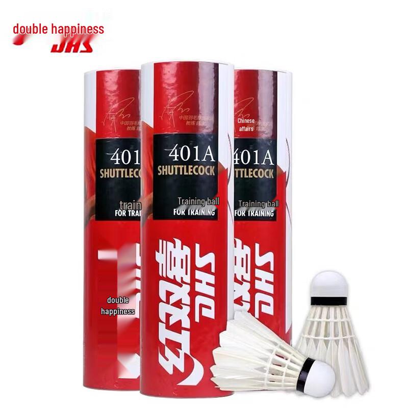Red Double Happiness Badminton Shuttlecocks