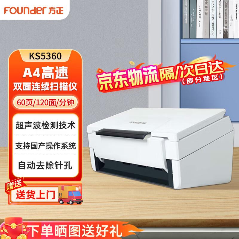 

Founder KS5360 High-Speed Duplex Document Scanner CN plug (adapter included)