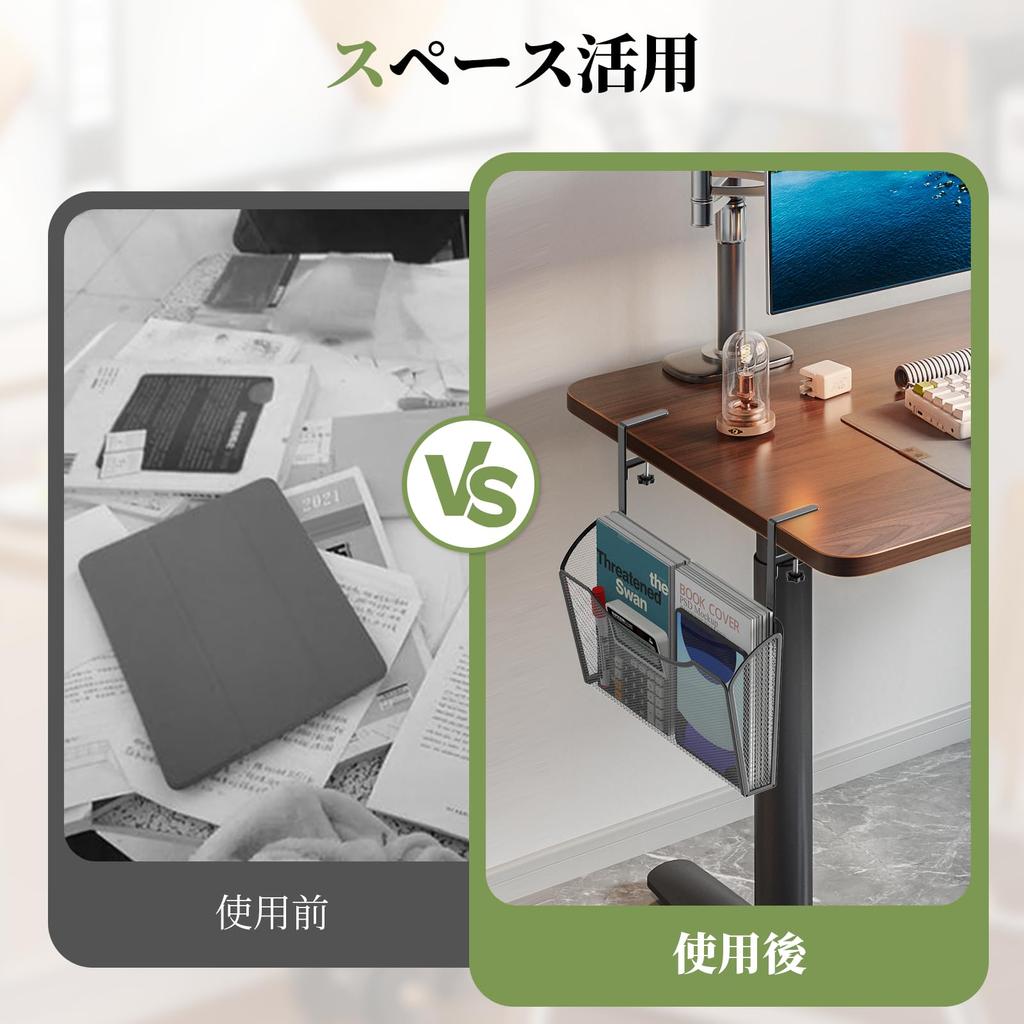 Iptienda Desk Side Storage Office Desk Storage Convenient Small Item No Drilling Easy Storage Rack Storage, Under-Table Rack, Under-Desk Rack,