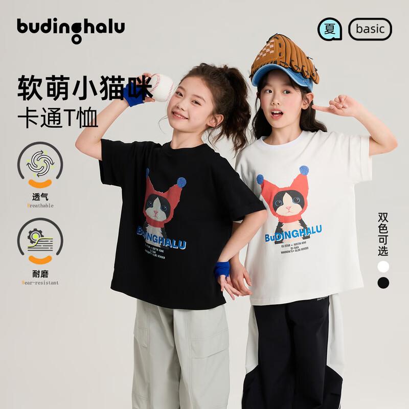 Pudding Haru Girls  Cat Print Cotton T-Shirt 165