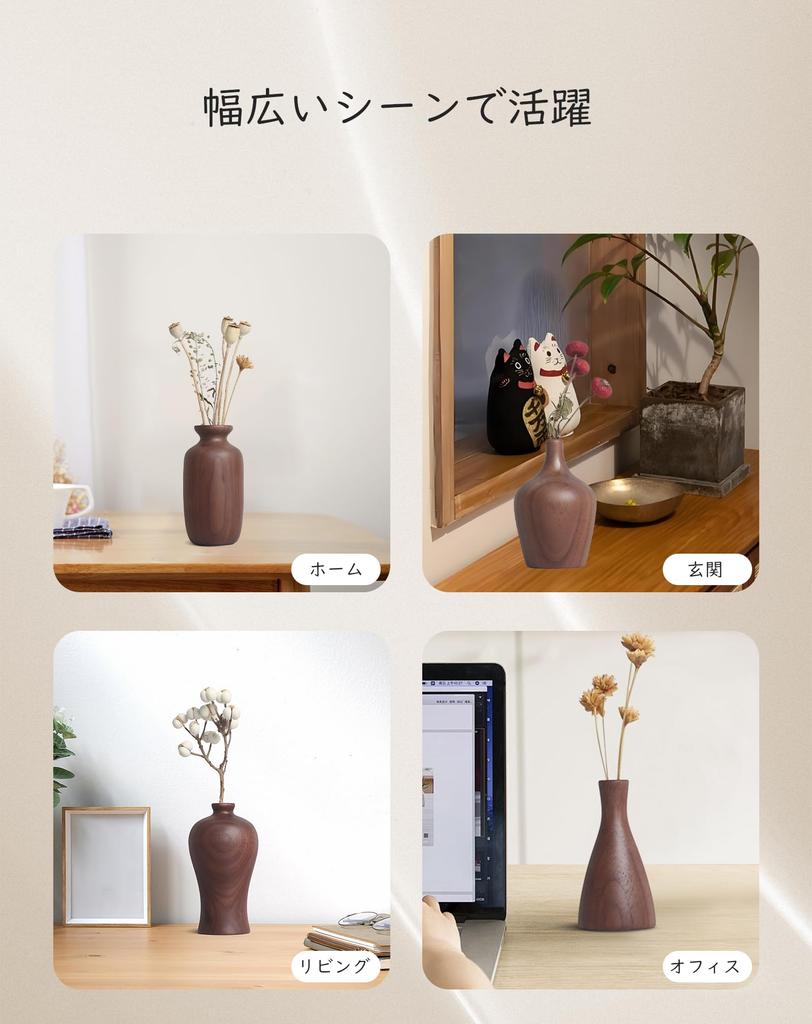 CHADWICK Wooden Walnut Vase for Dried Flowers, Mini, Small, Japanese-Style Vase (E), 1.5cm Hole Diameter
