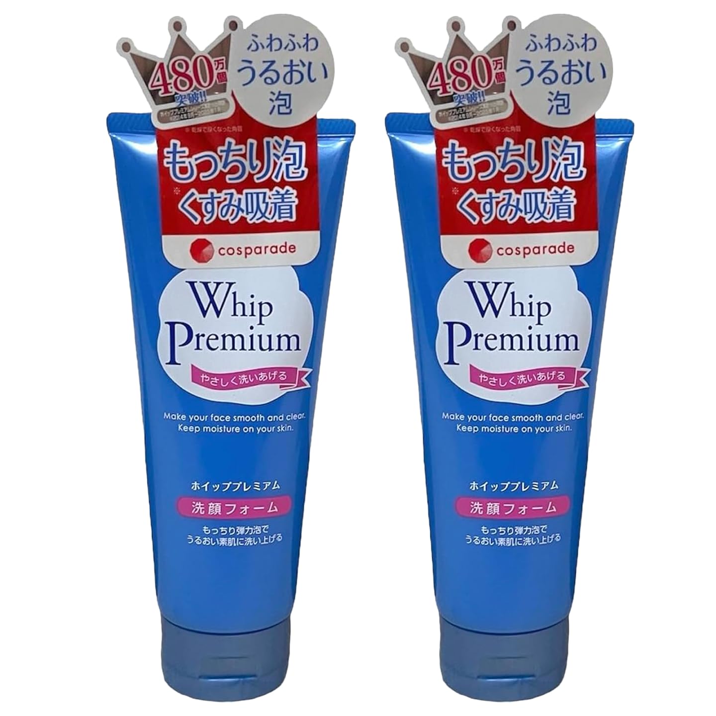 

Set of 2 Whip premium Whip premium facial cleansing foam