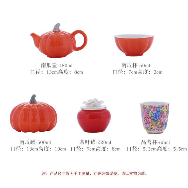 Ceramic Pumpkin Tea Set Gift Box Set Chinese Retro Tea Set Tea Pot and Cup Set