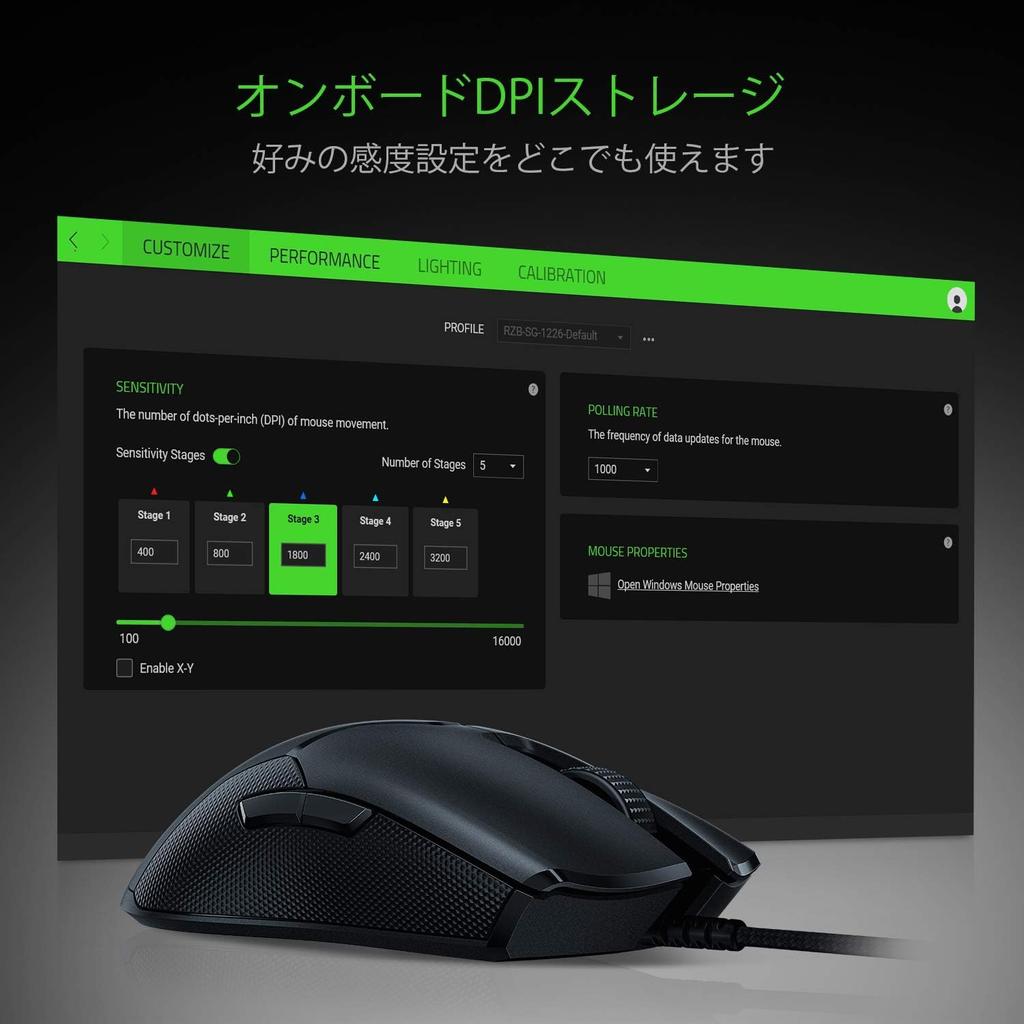 Razer Viper Gaming Mouse, Lightweight, 69g, 16000DPI, 8 Buttons, Optical Switches, Soft Braided Cable, Chroma Compatible, RZ01-02550100-R3M1 [Used]