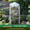 Transparent Greenhouse Insulation Cover for Flower Rack, Balcony & Garden