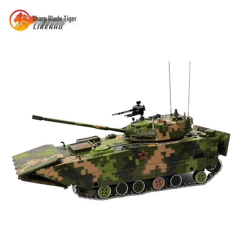 05 Amphibious Assault Vehicle 1:28 Model