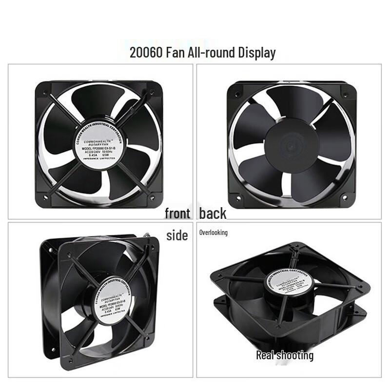 Axial Flow Cooling Fan