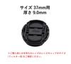 Audiophile Lens 37mm Camera Lens Lens Front Lens Protector Inner Universal Set Caps, Caps, Spring-Loaded, Anti-Loss Cord, Caps, Caps, Attachment,