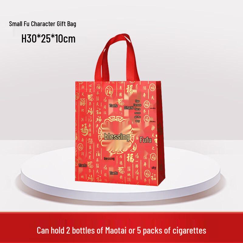 ZISIZ Festive Laminated Gift Bag