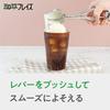 Wahei Freiz Made In Japan Ice Cream Disher Ice Disher #14 Stainless Steel Melon Soda Coffee Float Ajido AD-271