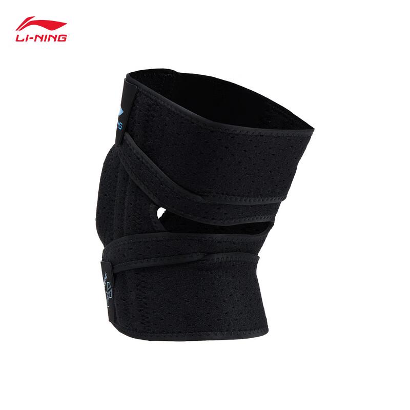 Li-Ning Compression Open Patella Knee Brace