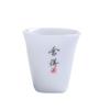 Jade Porcelain Ice Tea Tasting Cup Ceramic Kung Fu Tea Cup White Porcelain Single Cup Master Cup Guest Cup Japanese Style Tea Bo