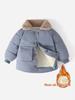 2025 Koreanischer Stil Kinder Daunen-Baumwolljacke: Winter Verdickter Samt für Jungen & Mädchen