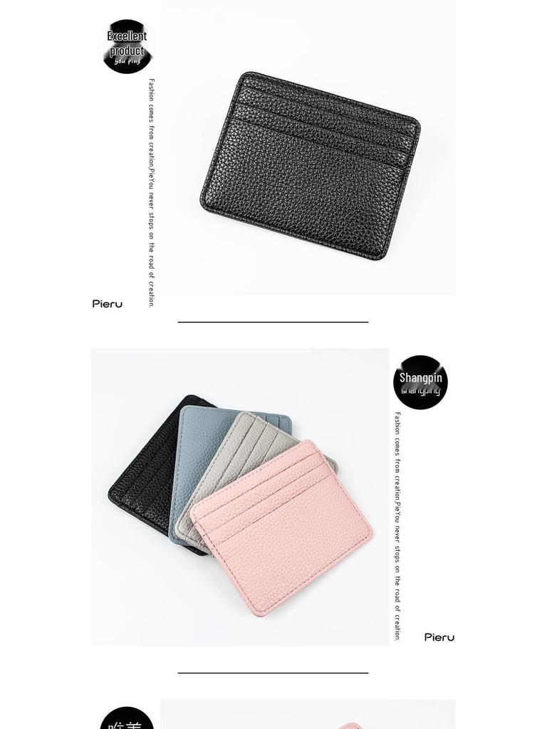 Lychee-Muster Ultradünner Mini-Kartenhalter - Stilvolles Multi-Kartenfach-Design