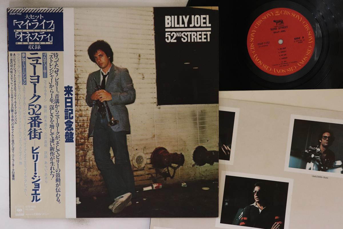 

LP Платівка - 52-а вулиця, Нью-Йорк 25AP1152 CBS SONY 1978 Японія Обі Рок