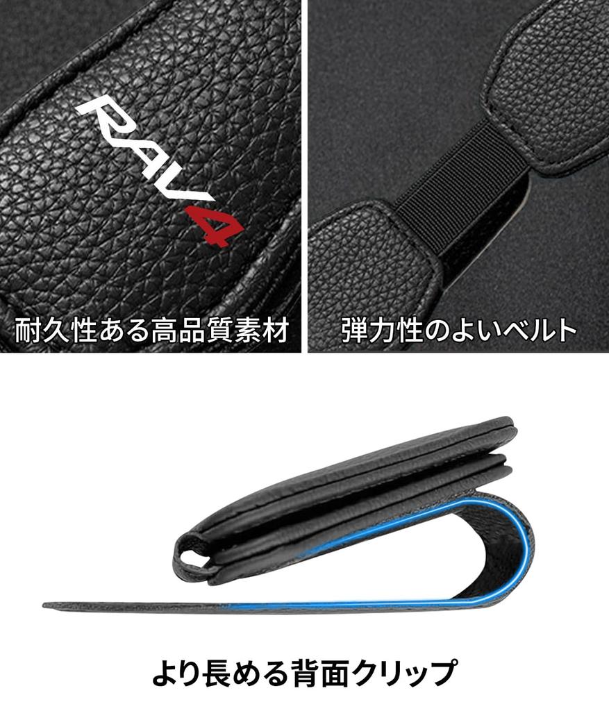 Car Sunglasses Holder for XA50 and 30 Includes Eyeglasses Holder and Easy Installation for Safe Leather Car Storage for Car Set with RAV4, PHEV,