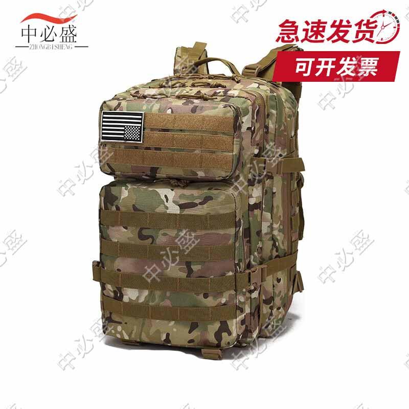 Zhong Bi Sheng Outdoor Tactical Backpack