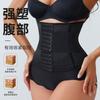 Cintura di Contenimento Modellante Forte Cintura Correttiva Pancia Taglie Forti Biancheria Intima