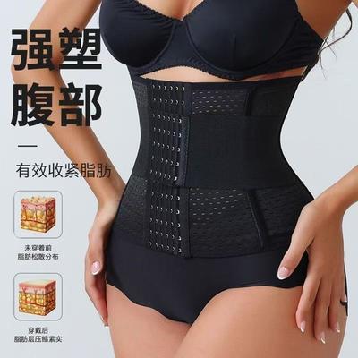Restraint Belt Shapewear Strong Belly Correction Belt Plus Size Underwear