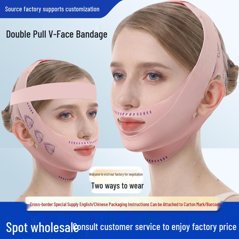Pink Double Layer Facial Lifting Band – Sculpting Double Chin Mask Artifact