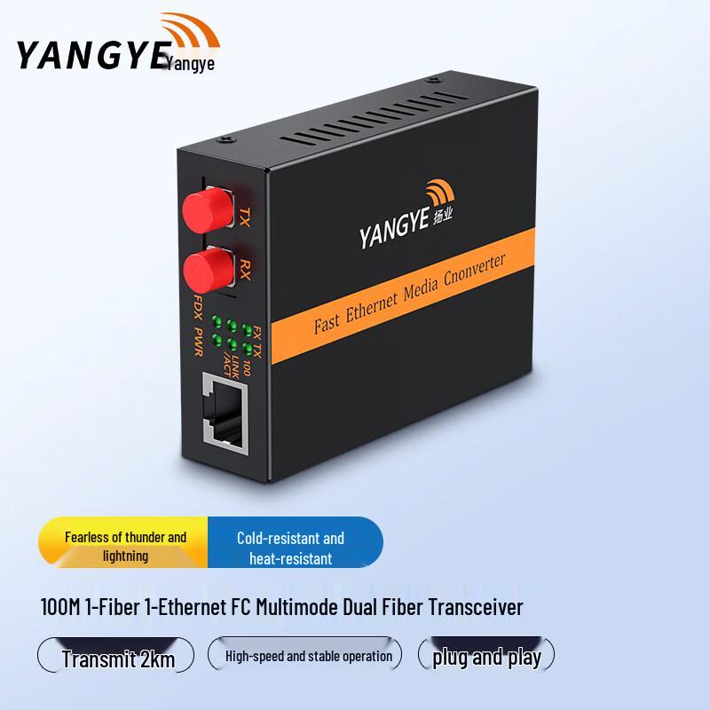 Yangye 100Mbps Fiber Optic Media Converter